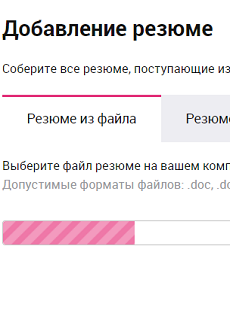 Добавить резюме | Автоматизация рекрутинга | PersiaHR