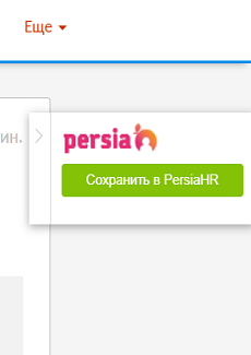 Поиск персонала на джоб сайте | Автоматизация рекрутинга | PersiaHR